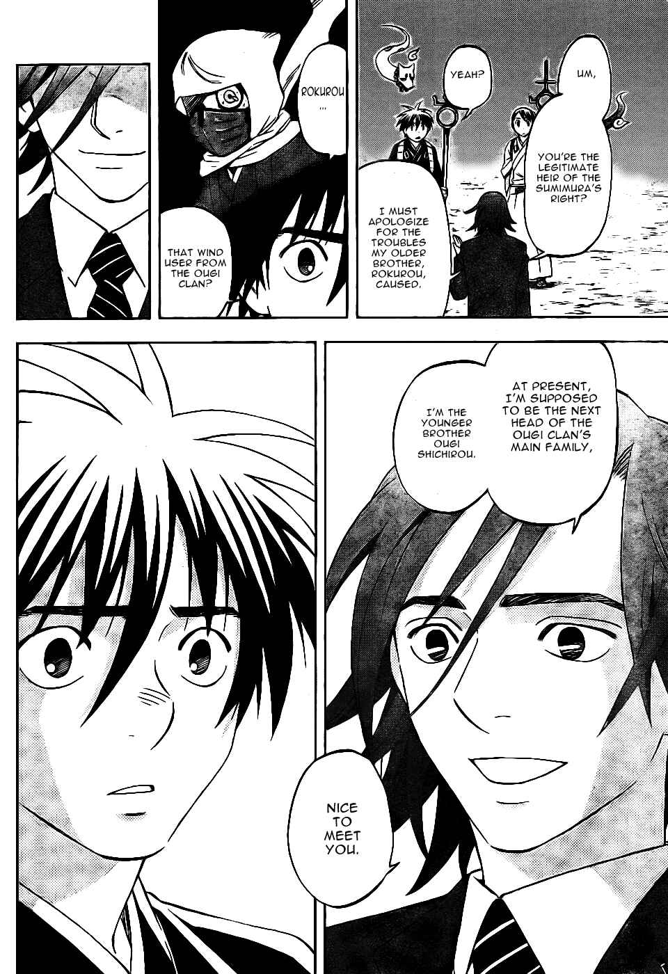 Page 2 Chapter 250 Kekkaishi