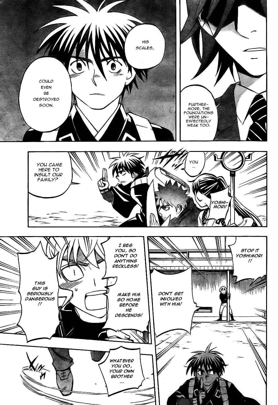Page 7 Chapter 250 Kekkaishi