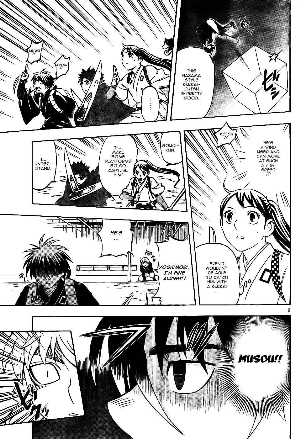 Page 9 Chapter 250 Kekkaishi