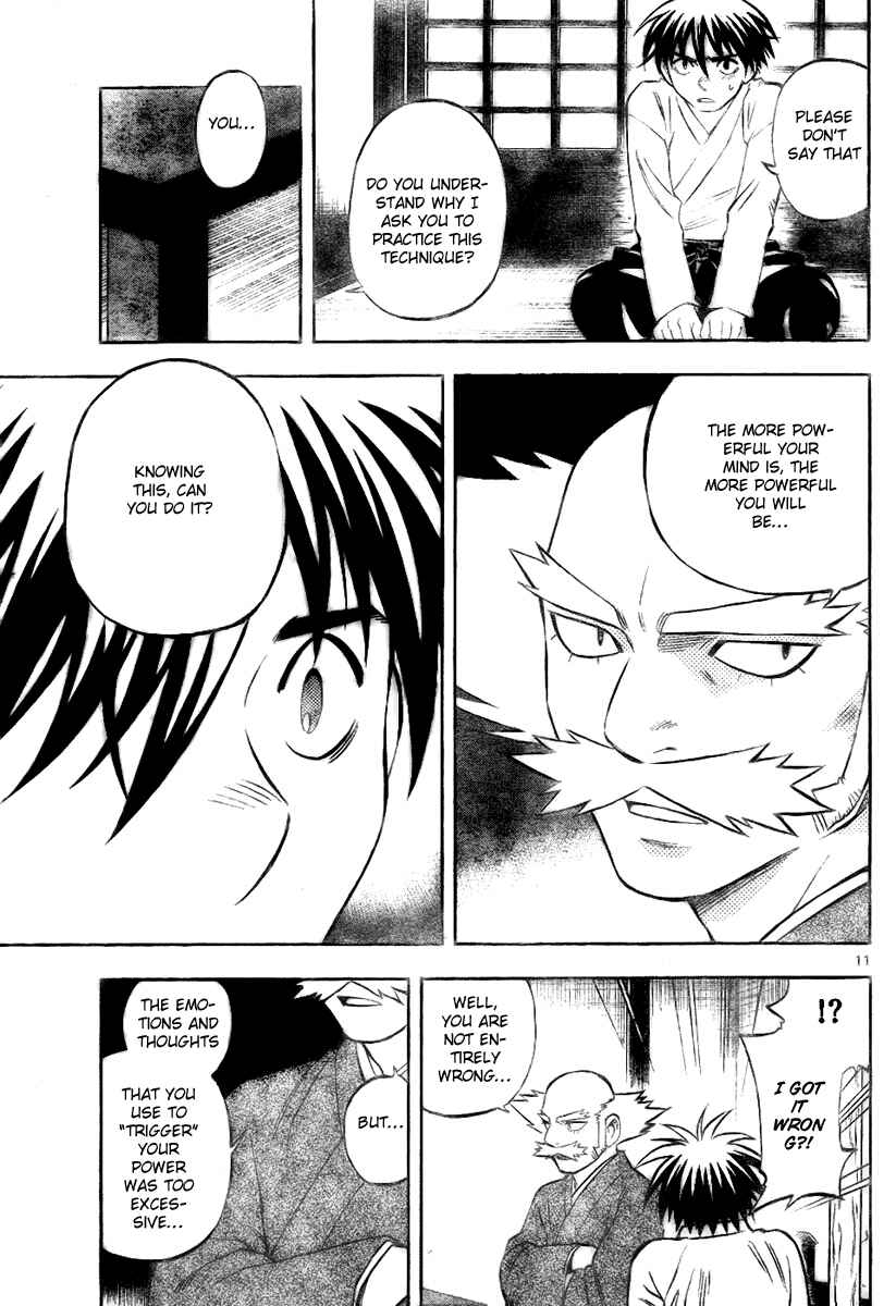 Page 11 Chapter 232 Kekkaishi