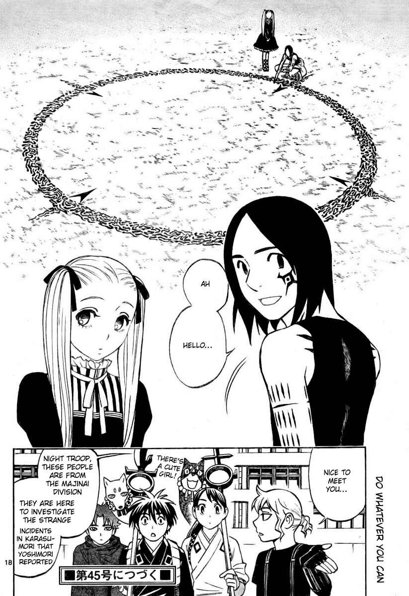 Page 18 Chapter 232 Kekkaishi