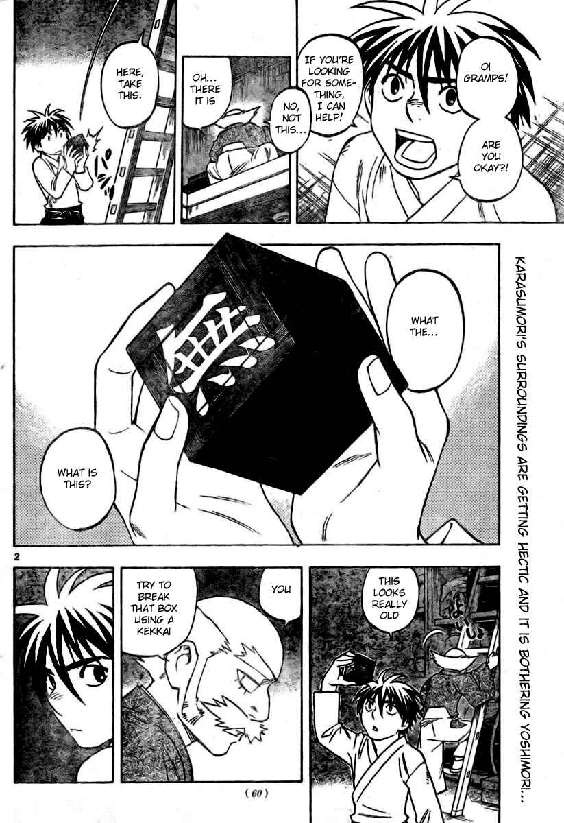 Page 2 Chapter 232 Kekkaishi