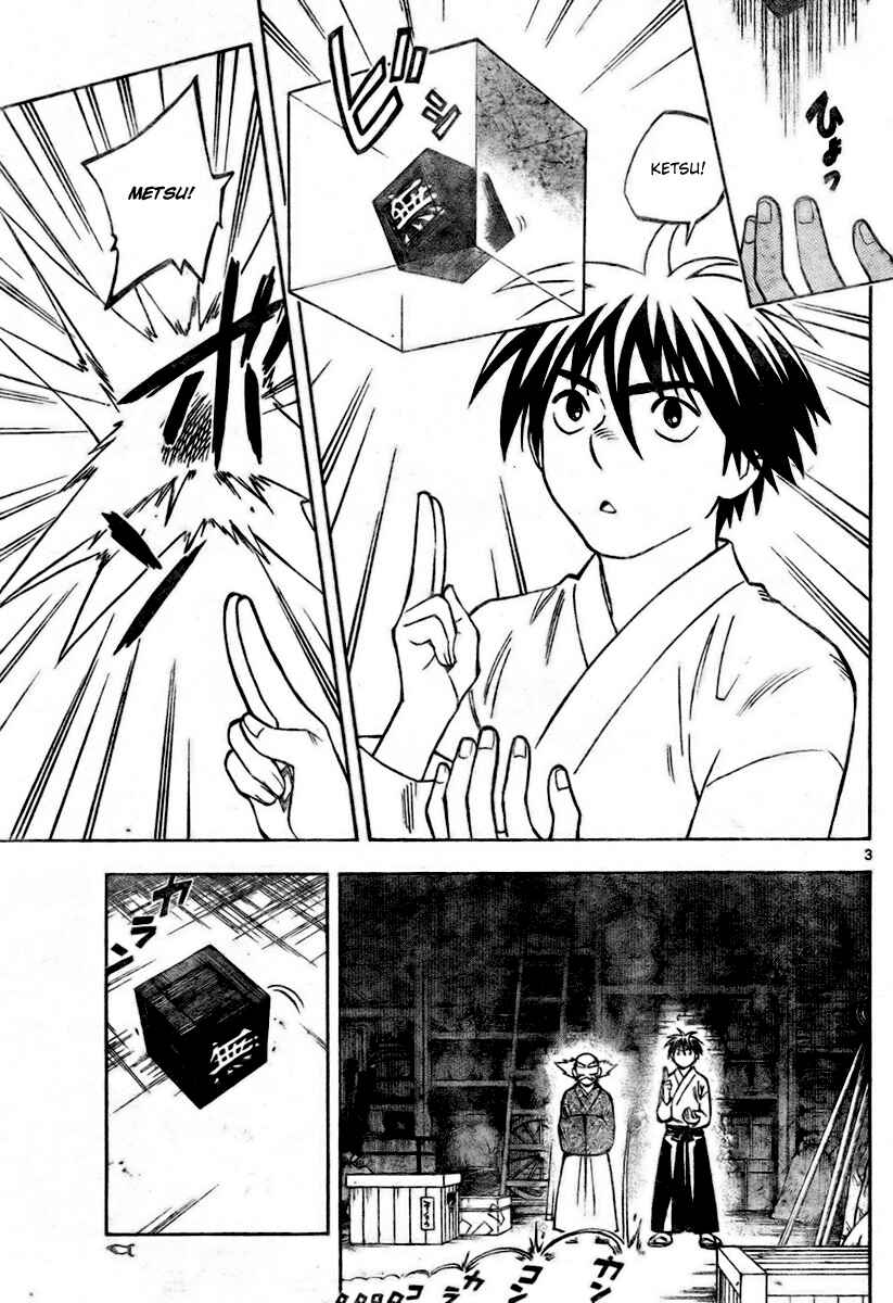 Page 3 Chapter 232 Kekkaishi