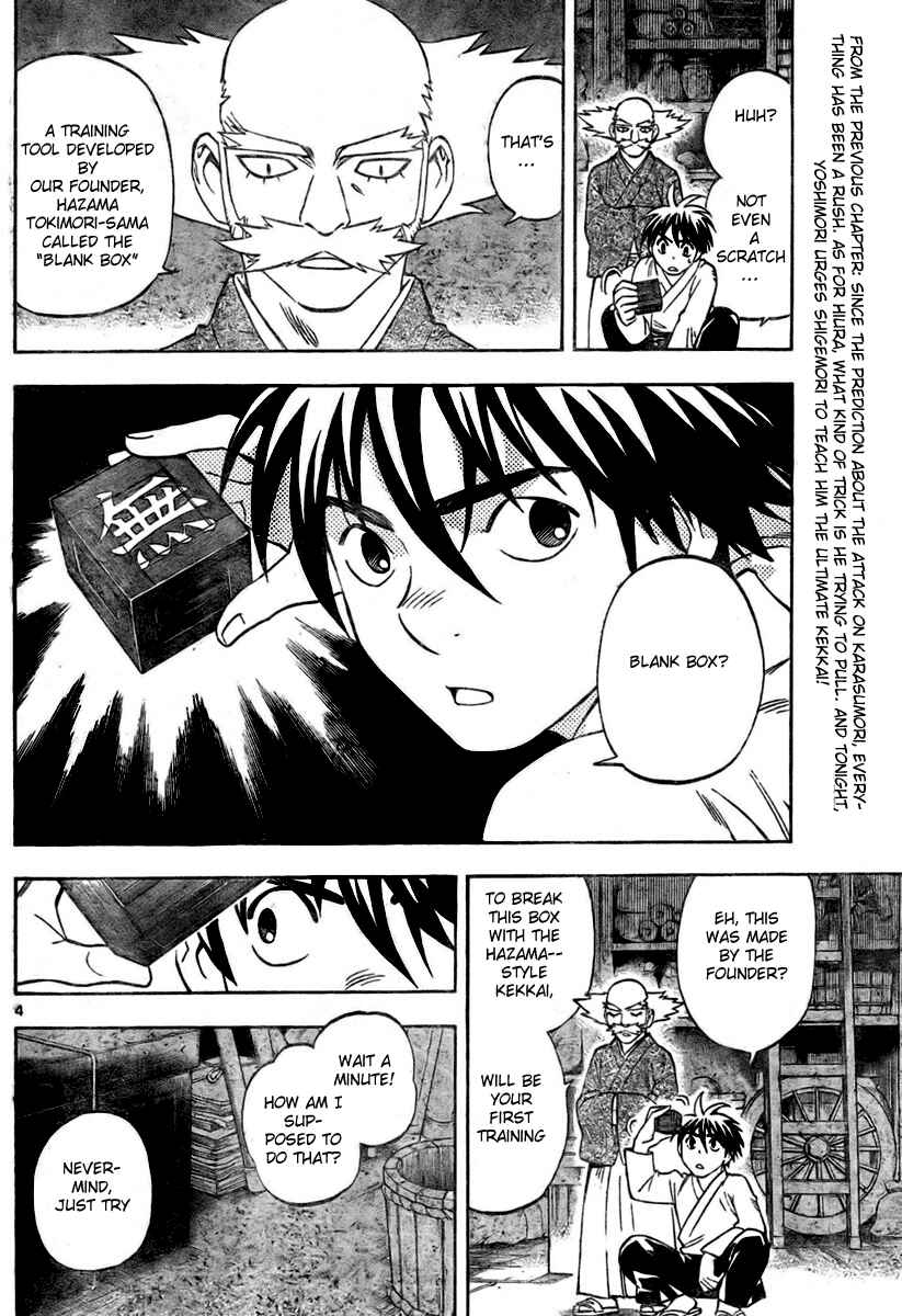 Page 4 Chapter 232 Kekkaishi