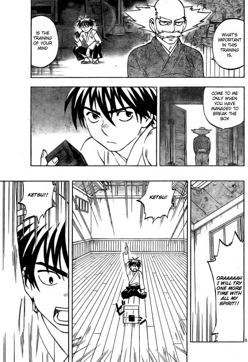 Page 5 Chapter 232 Kekkaishi