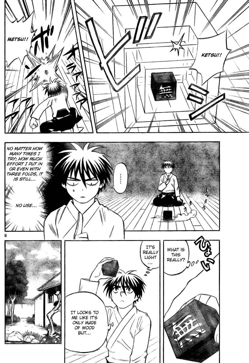 Page 6 Chapter 232 Kekkaishi