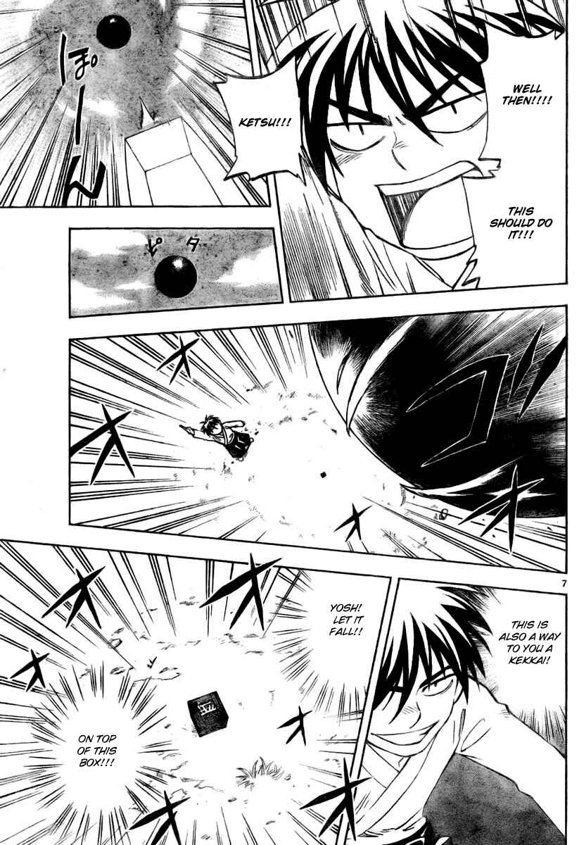 Page 7 Chapter 232 Kekkaishi