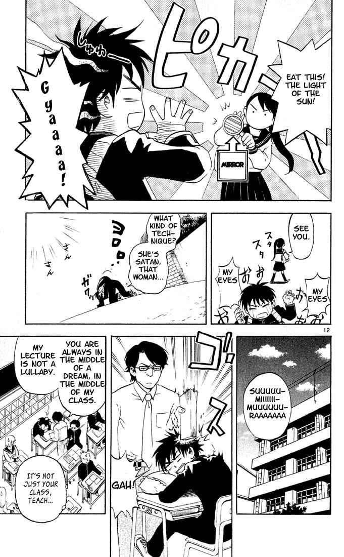 Page 12 Chapter 2 Kekkaishi