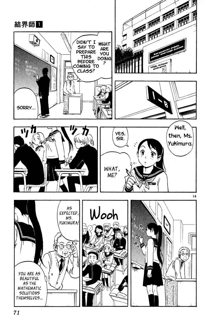 Page 14 Chapter 2 Kekkaishi