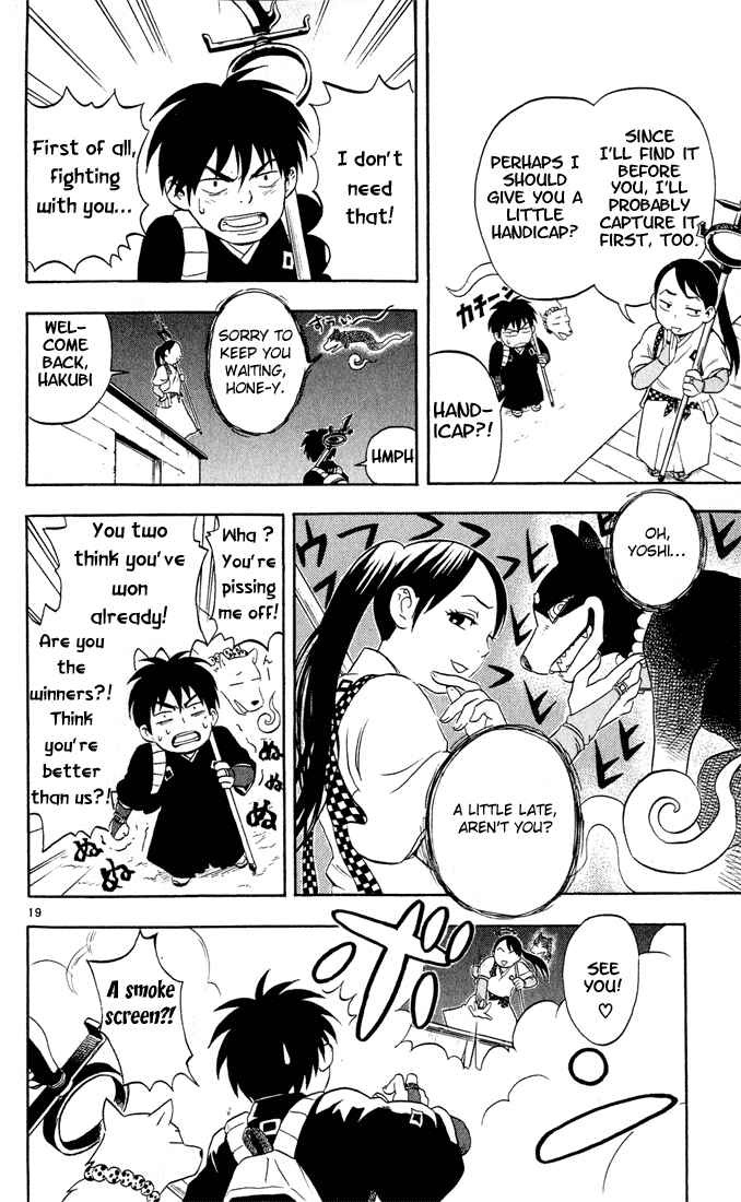 Page 19 Chapter 2 Kekkaishi