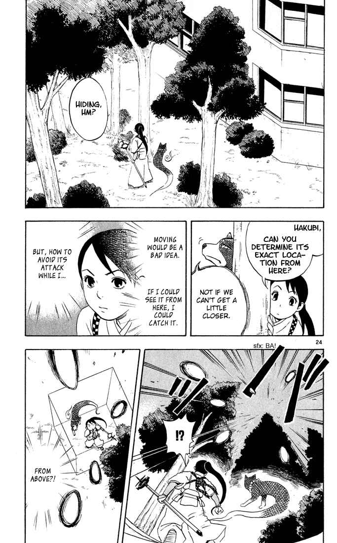 Page 24 Chapter 2 Kekkaishi