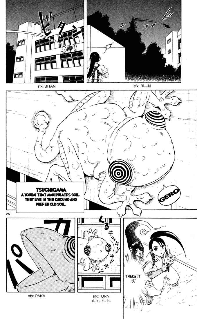 Page 25 Chapter 2 Kekkaishi