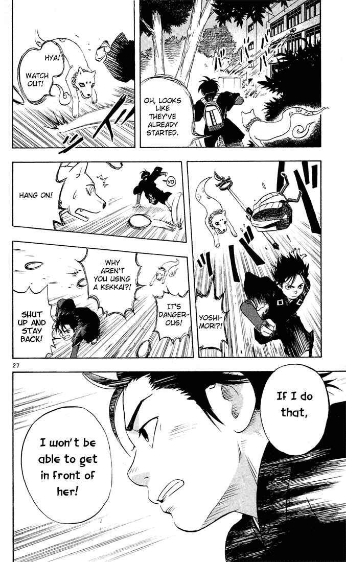 Page 27 Chapter 2 Kekkaishi