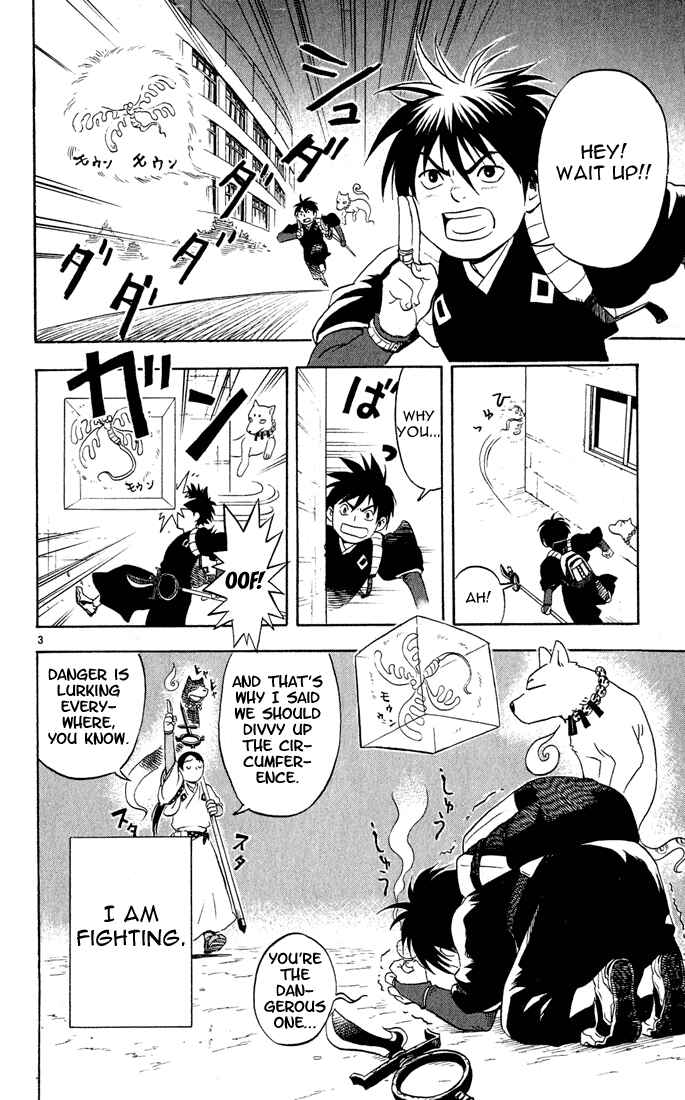 Page 3 Chapter 2 Kekkaishi