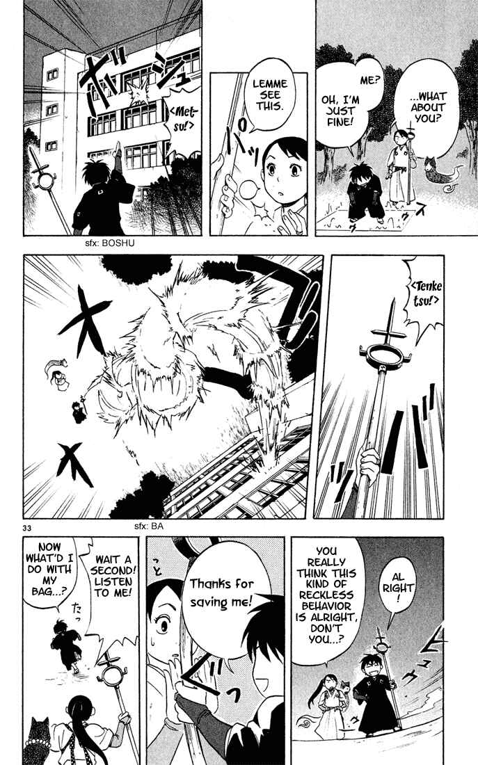 Page 33 Chapter 2 Kekkaishi