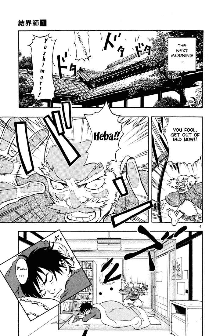 Page 4 Chapter 2 Kekkaishi