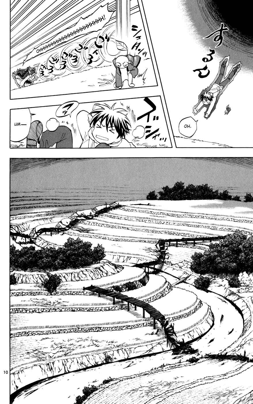 Page 10 Chapter 201 Kekkaishi