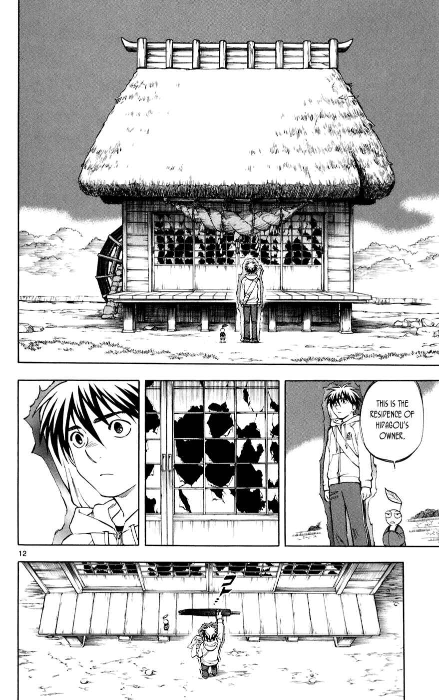 Page 12 Chapter 201 Kekkaishi