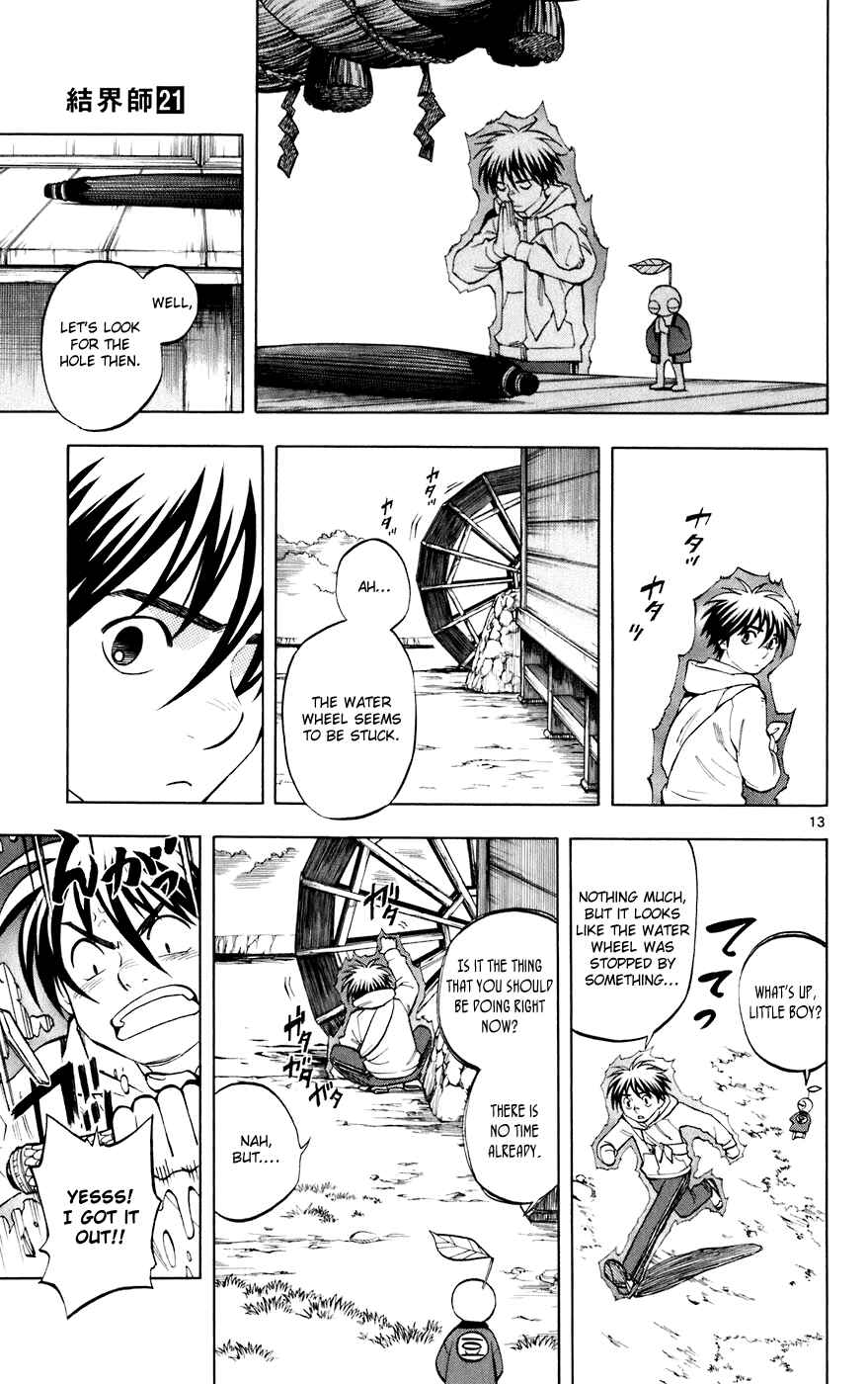 Page 13 Chapter 201 Kekkaishi