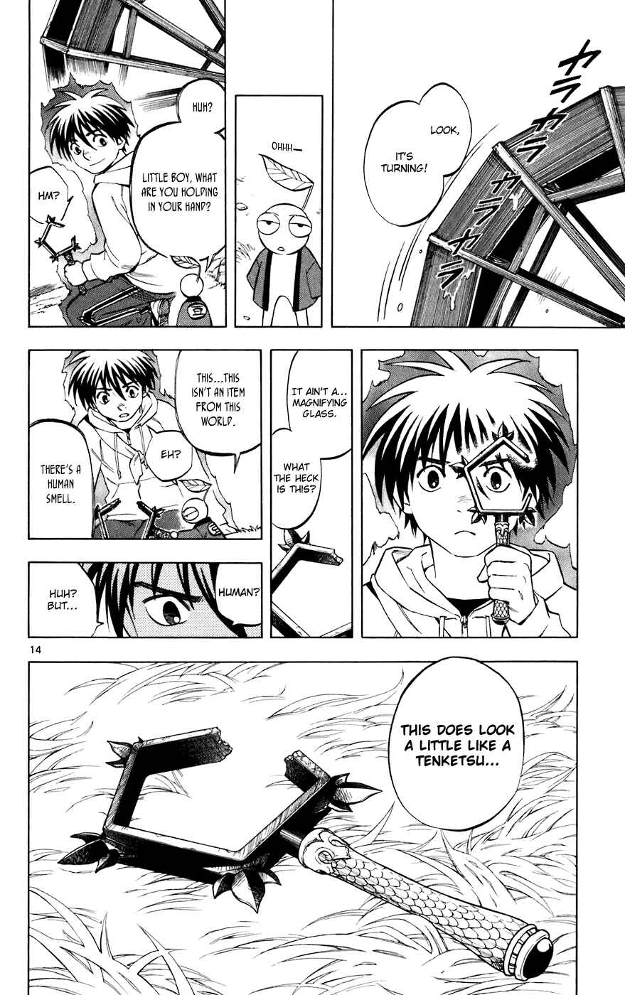 Page 14 Chapter 201 Kekkaishi