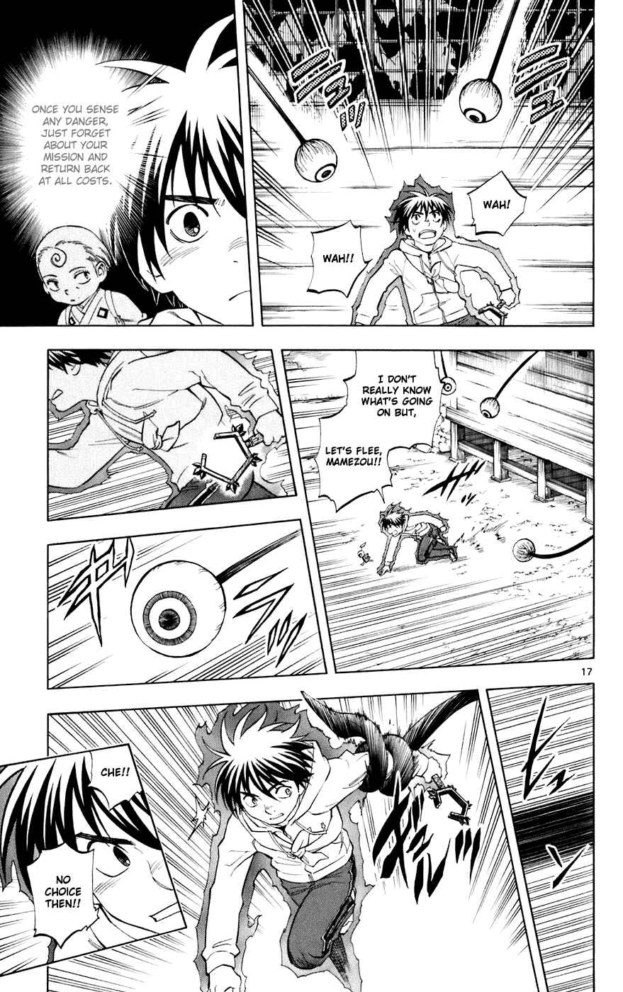 Page 17 Chapter 201 Kekkaishi