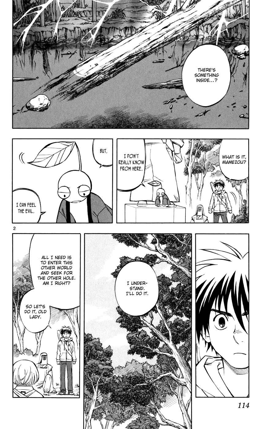 Page 2 Chapter 201 Kekkaishi
