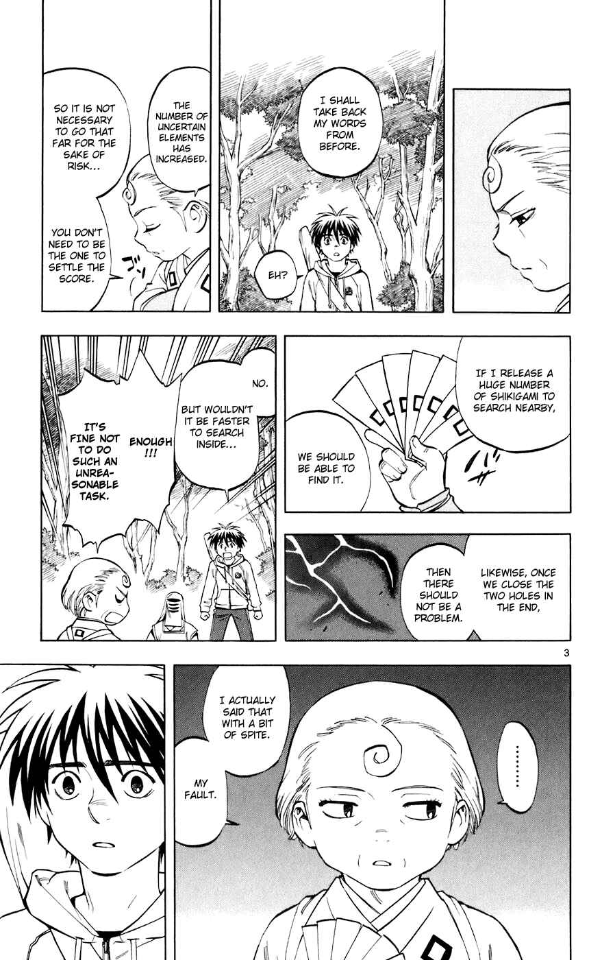 Page 3 Chapter 201 Kekkaishi