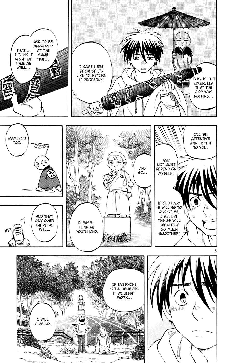 Page 5 Chapter 201 Kekkaishi