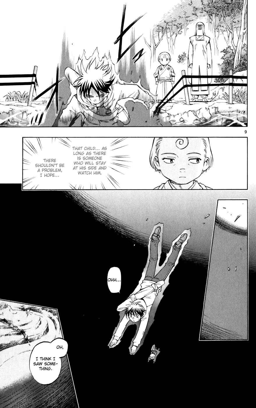 Page 9 Chapter 201 Kekkaishi