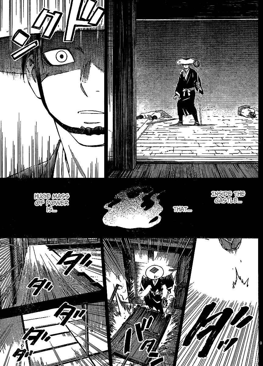 Page 10 Chapter 314 Kekkaishi