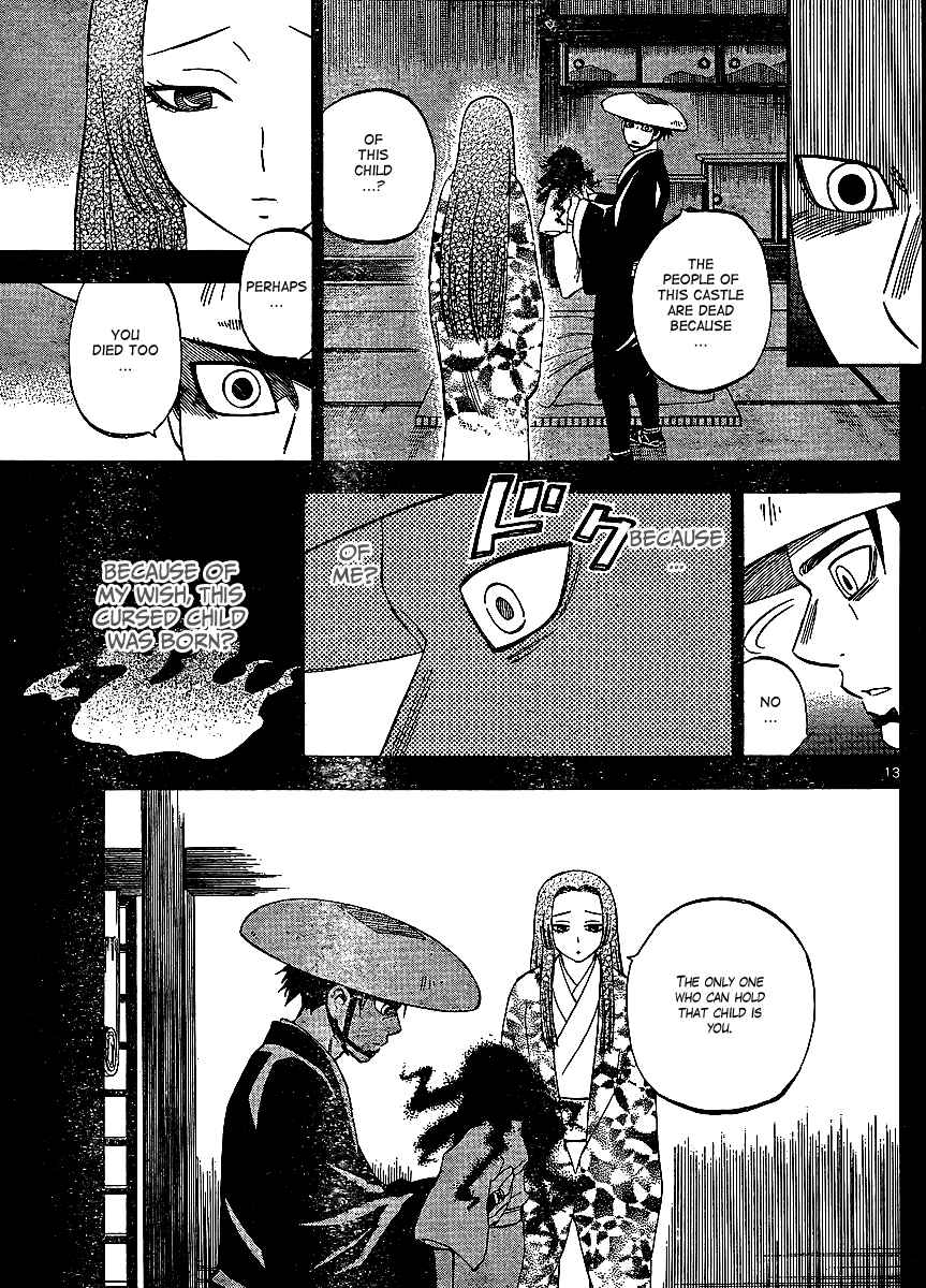 Page 14 Chapter 314 Kekkaishi