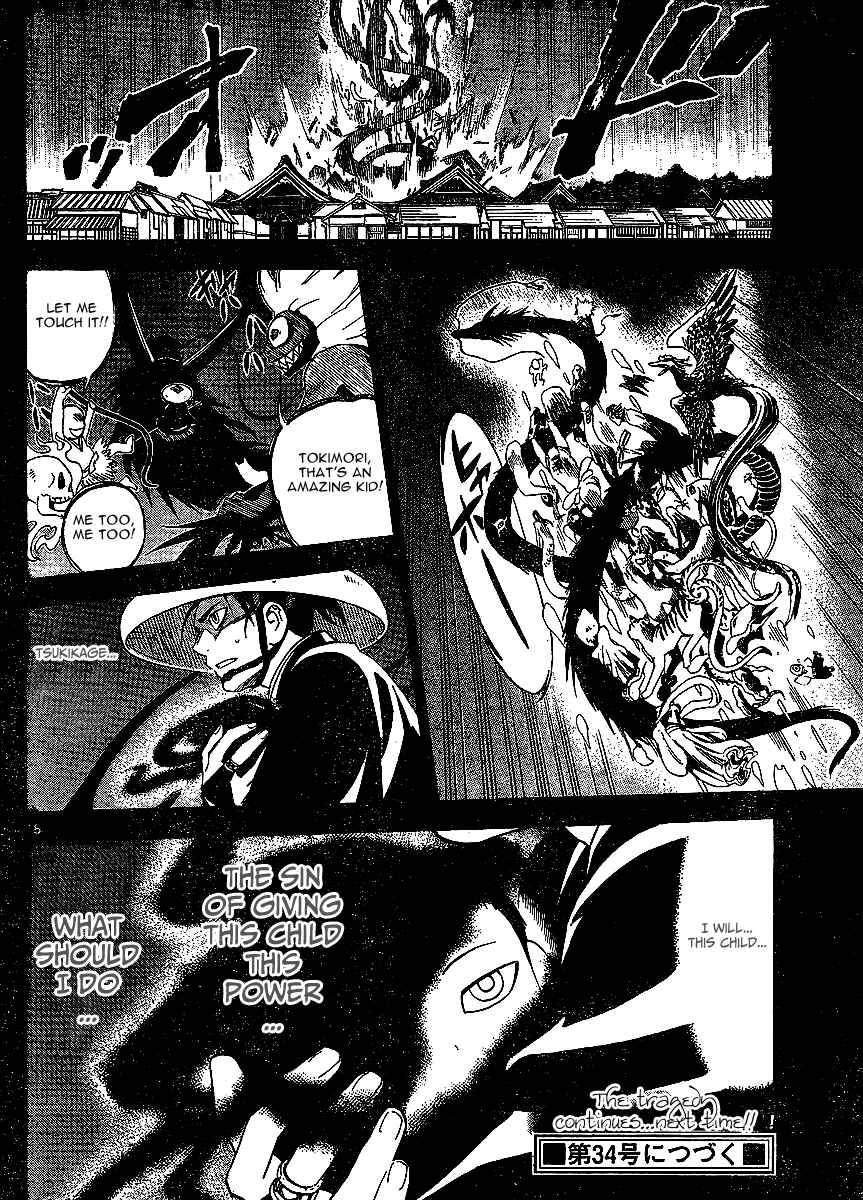 Page 19 Chapter 314 Kekkaishi