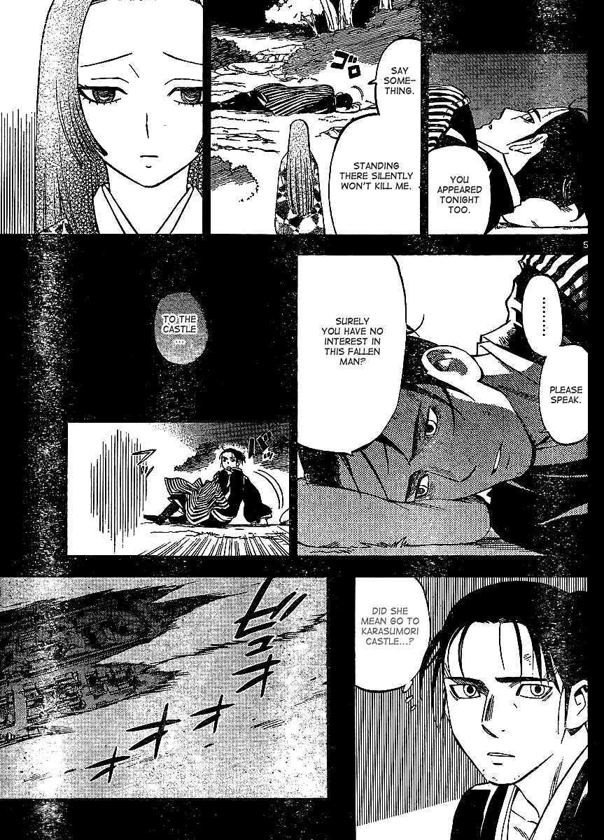Page 6 Chapter 314 Kekkaishi