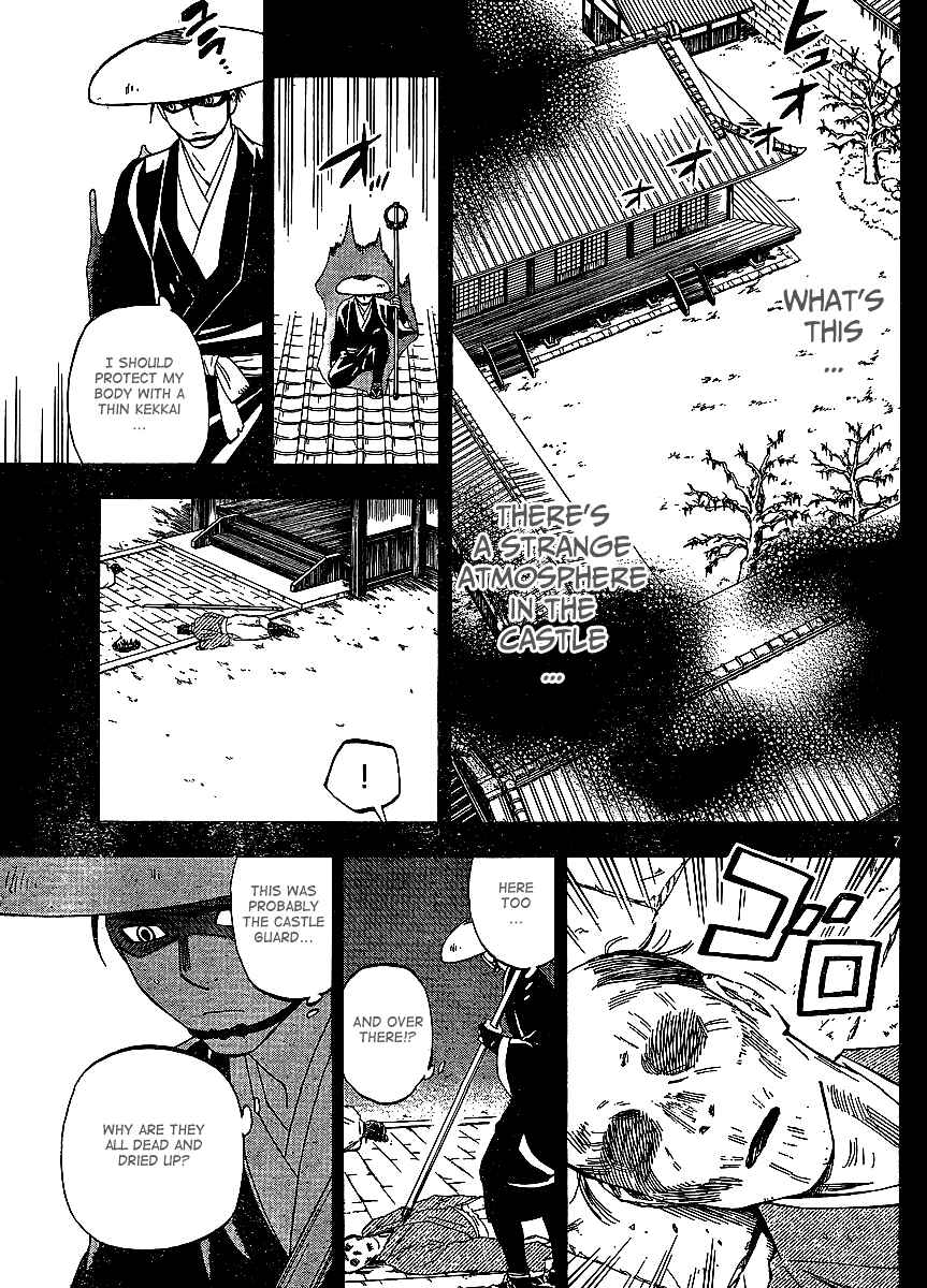 Page 8 Chapter 314 Kekkaishi