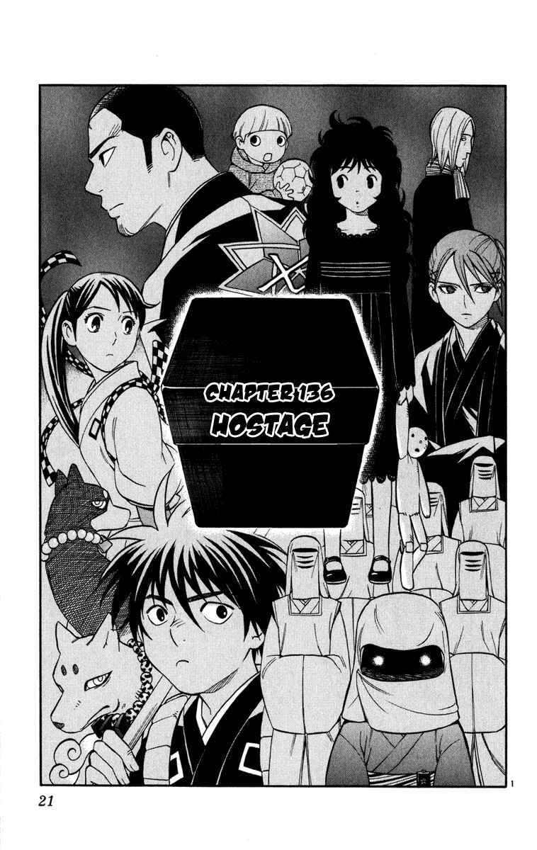 Page 1 Chapter 136 Kekkaishi