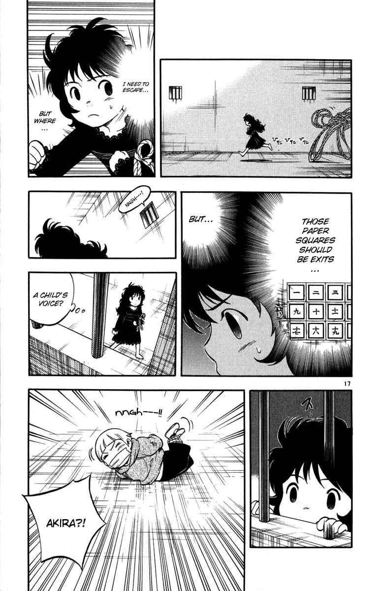 Page 17 Chapter 136 Kekkaishi