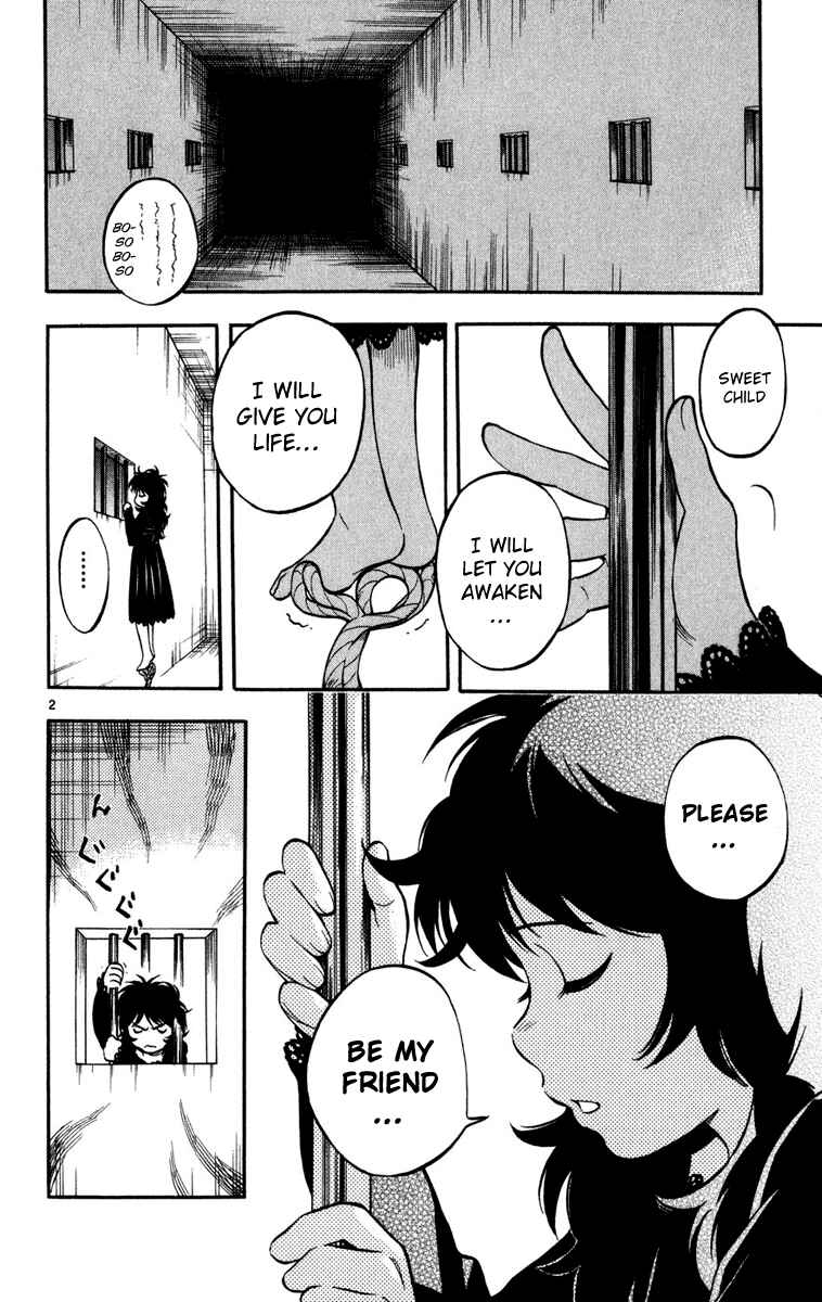 Page 2 Chapter 136 Kekkaishi