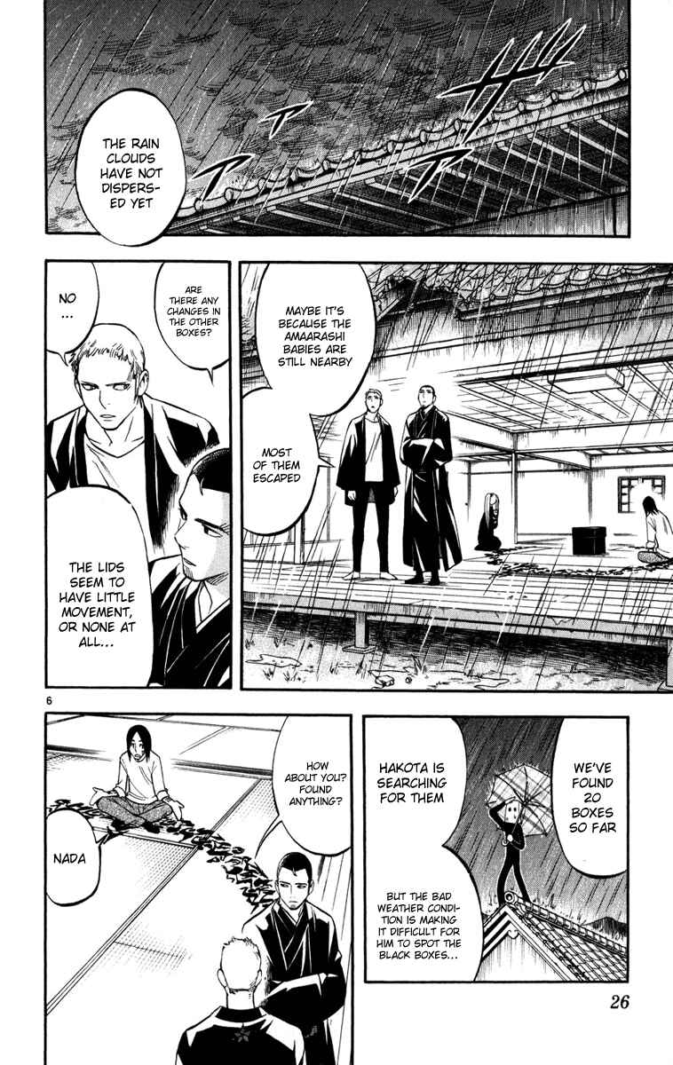 Page 6 Chapter 136 Kekkaishi