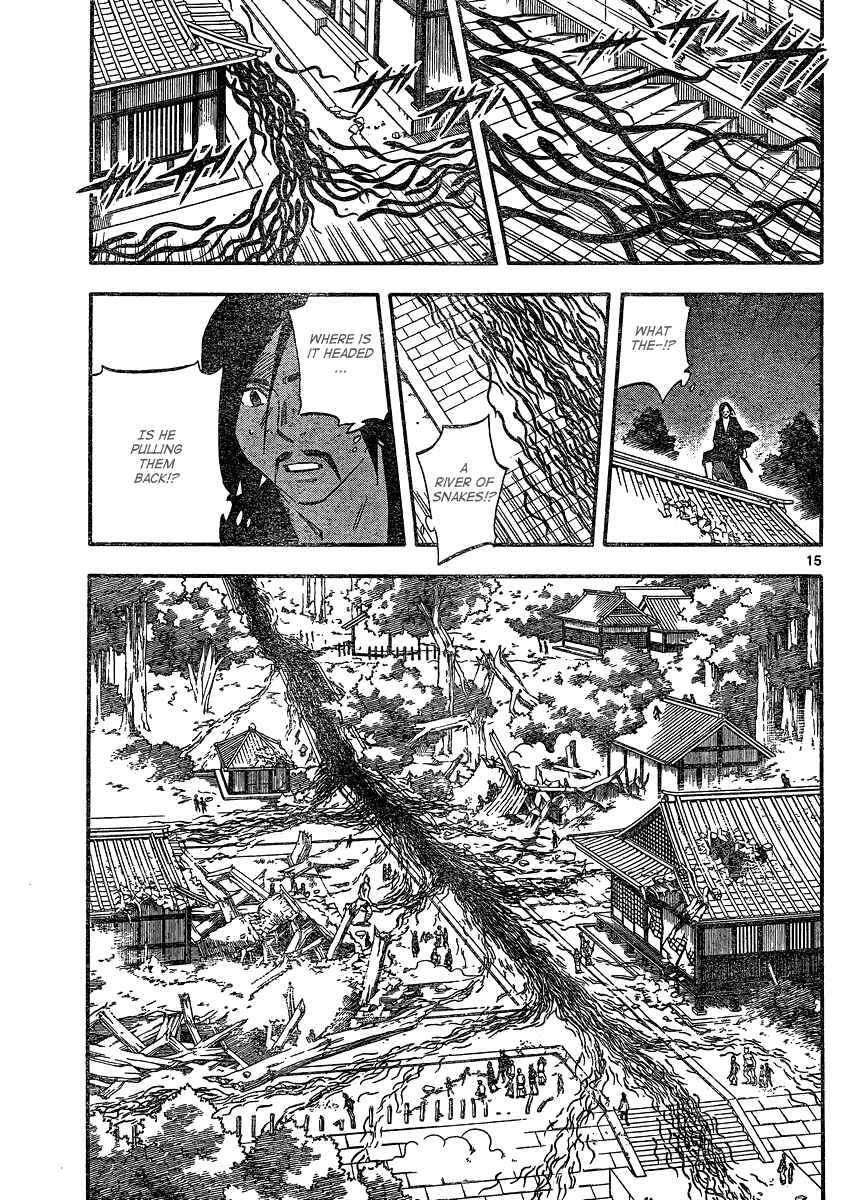 Page 15 Chapter 334 Kekkaishi