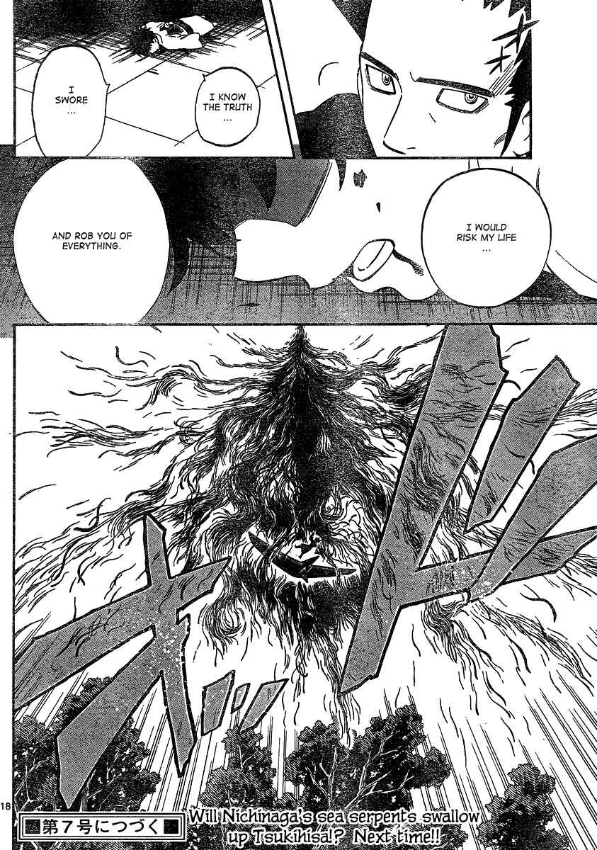 Page 18 Chapter 334 Kekkaishi