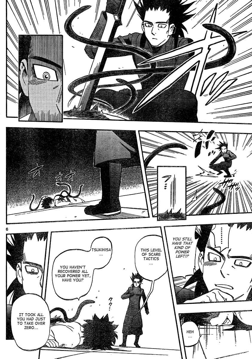 Page 6 Chapter 334 Kekkaishi