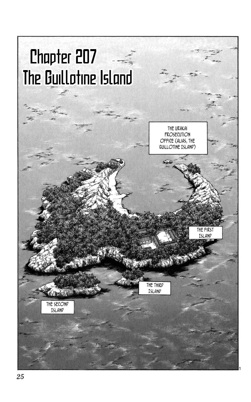 Page 1 Chapter 207 Kekkaishi