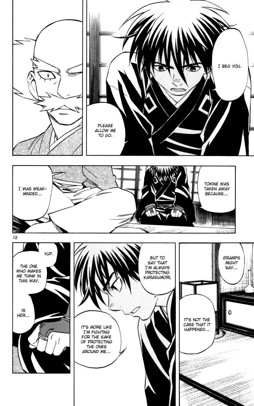 Page 12 Chapter 207 Kekkaishi