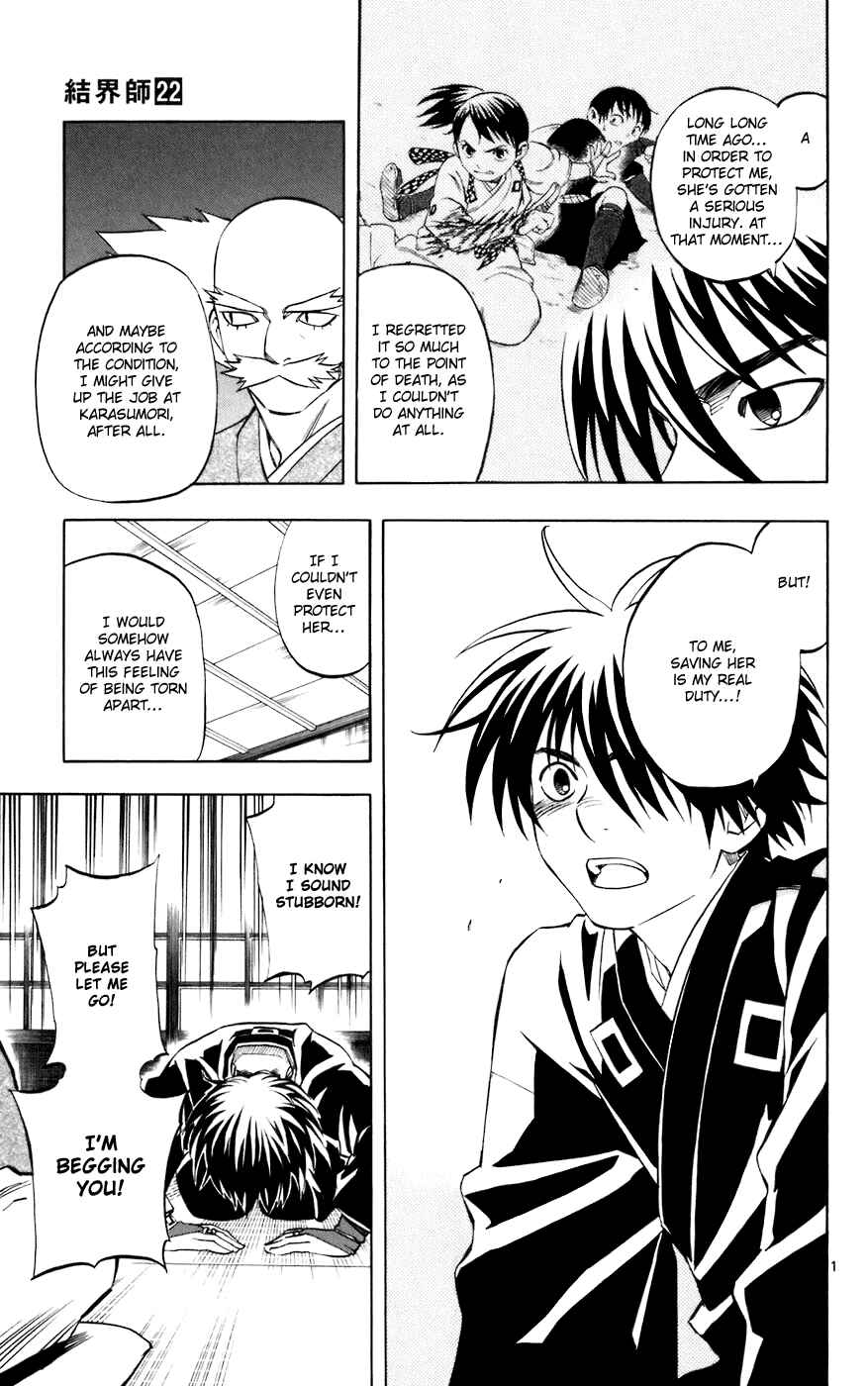 Page 13 Chapter 207 Kekkaishi