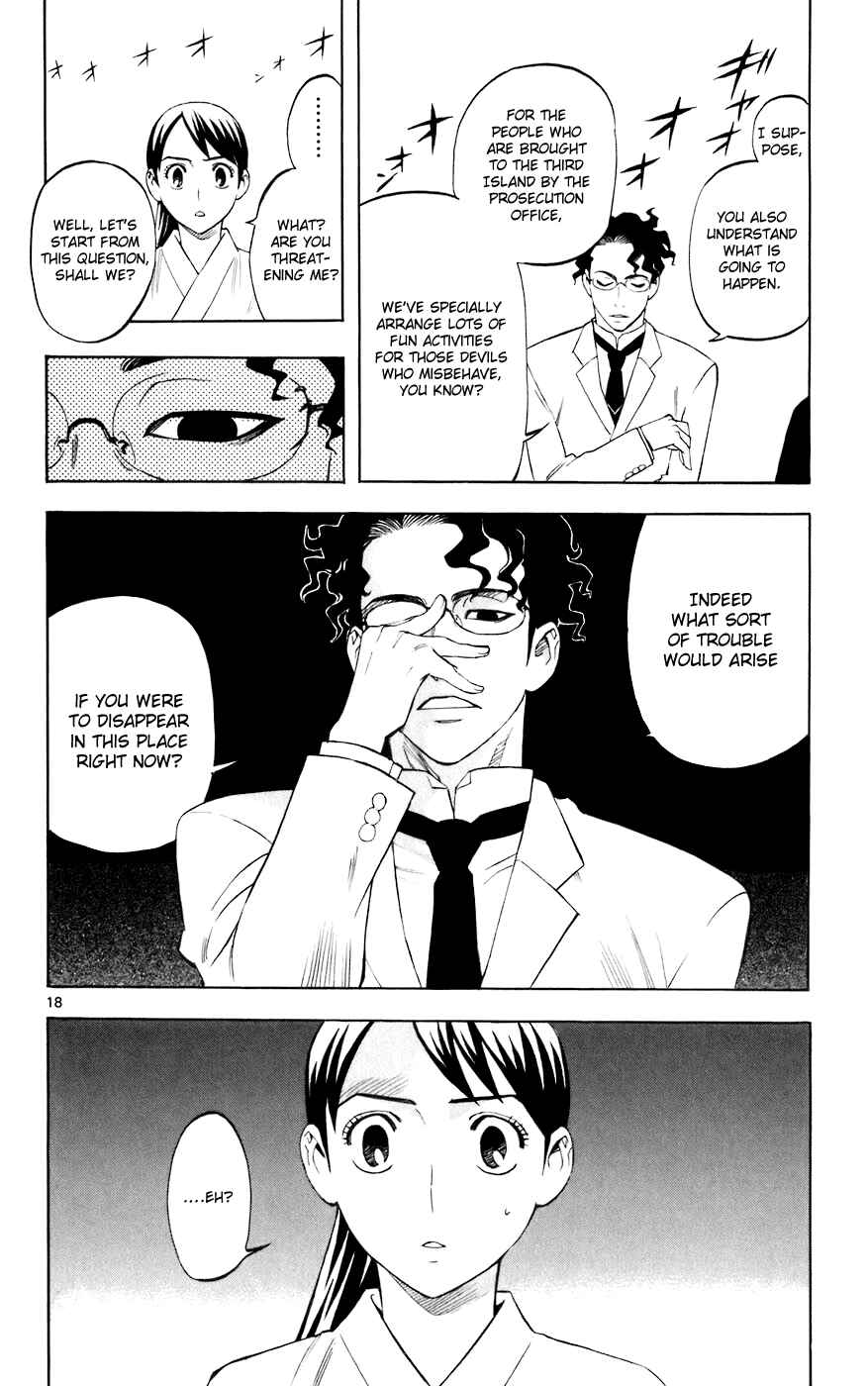 Page 18 Chapter 207 Kekkaishi