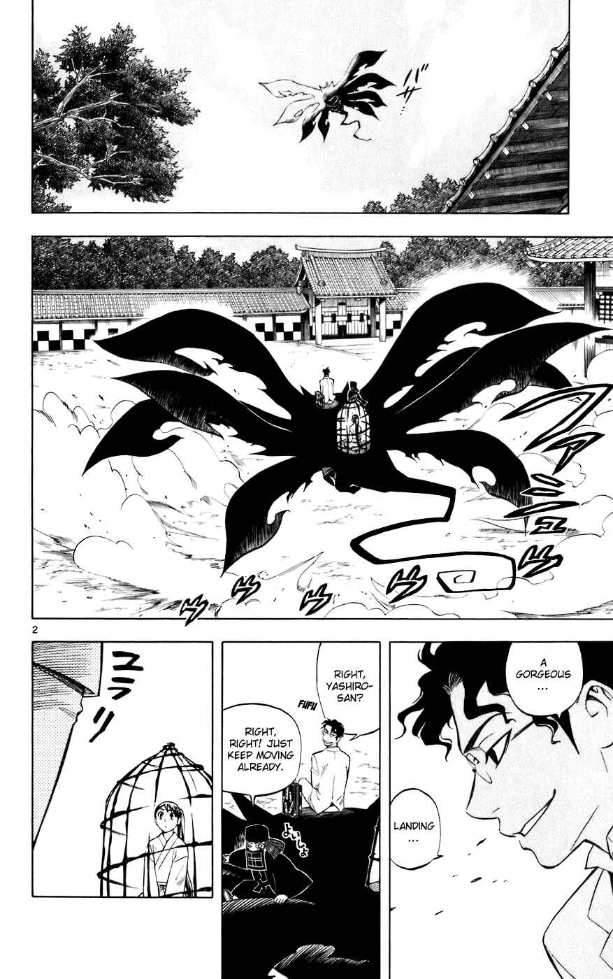 Page 2 Chapter 207 Kekkaishi