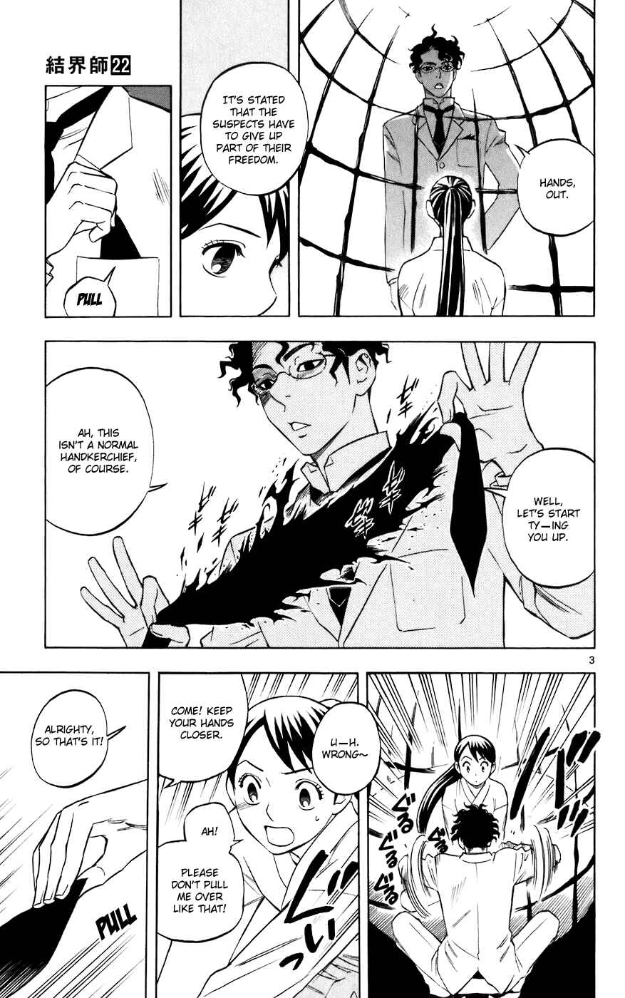 Page 3 Chapter 207 Kekkaishi
