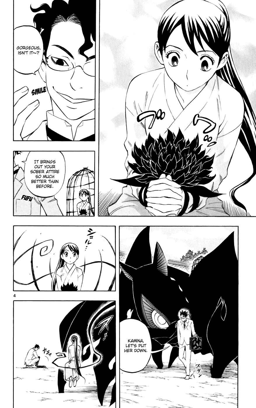 Page 4 Chapter 207 Kekkaishi