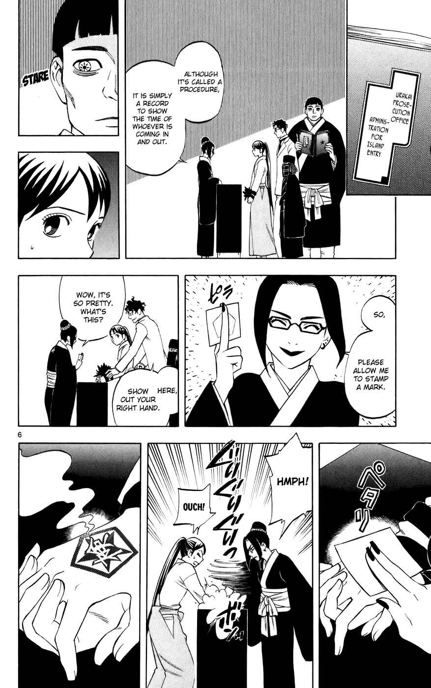 Page 6 Chapter 207 Kekkaishi