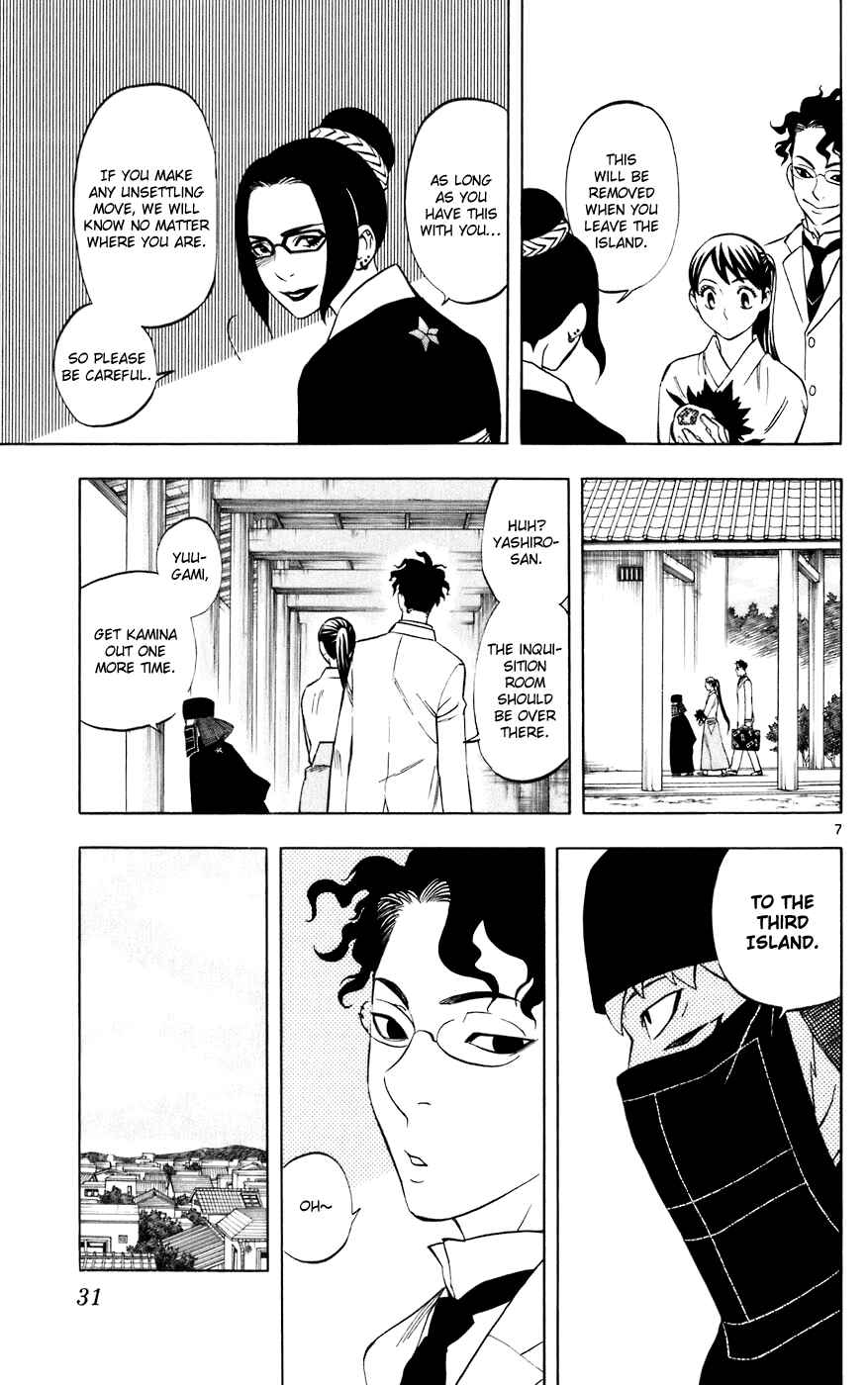 Page 7 Chapter 207 Kekkaishi